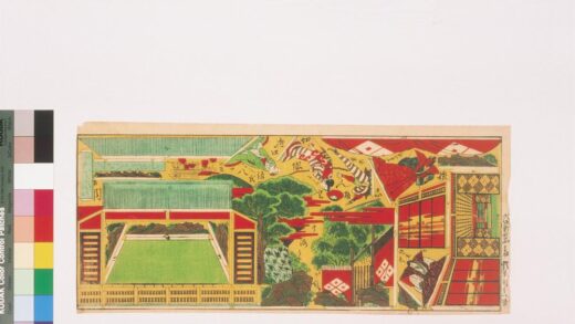 4318 极しん板切组とうろう近江源氏八ッ目 0622001446 1.jpg