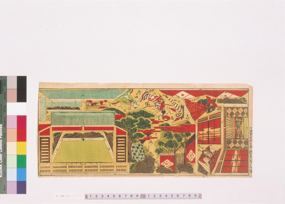 _极しん板切组とうろう近江源氏八ッ目__