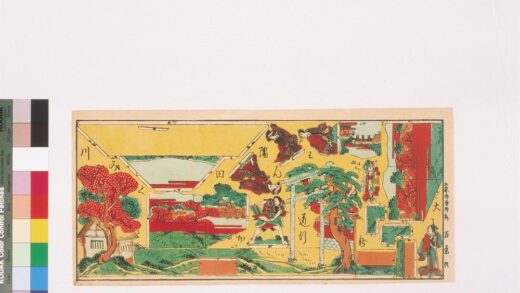 4320 大新はん切くみ道行隅田川 0622001451 1.jpg