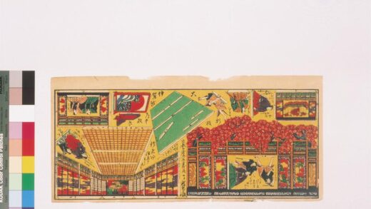 4322 大新板伊贺越道中双六传授场组上个とうろう 0622001454 1.jpg