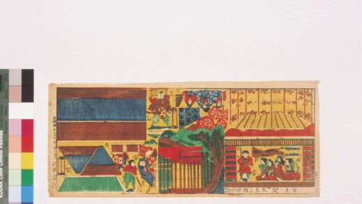 4323 大しんぱん安宅之关 0622001456 1.jpg