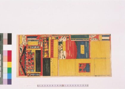 4325 大新板芝居大仕かけ 0622001500 1.jpg