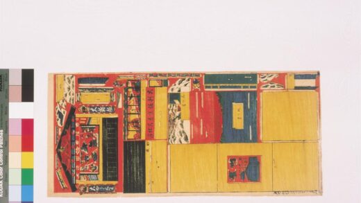 4325 大新板芝居大仕かけ 0622001500 1.jpg