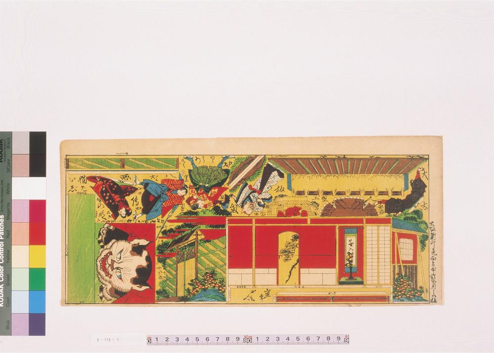 _大しん板切组とうろう里见八犬传悪的段猫たいじ__