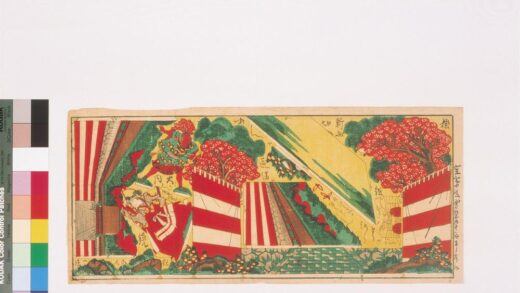 4328 极新板切组とうろうあしや道满大内镜狂らん的段 0622001505 1.jpg