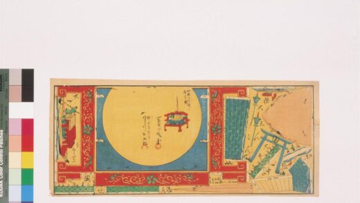 4330 极大しんぱん切组大さか中的岛浪花□大がらくり的图 0622001509 1.jpg