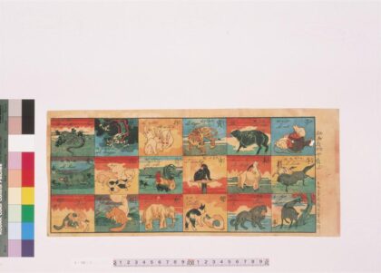 4333 二代长谷川贞信版画玩具绘 0622001515 1.jpg