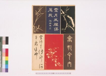 4336 二代长谷川贞信版画张交画 0622001520 1.jpg