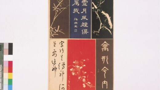 4336 二代长谷川贞信版画张交画 0622001520 1.jpg