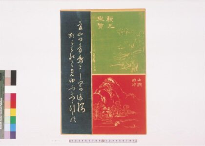 4337 二代长谷川贞信版画张交画 0622001522 1.jpg