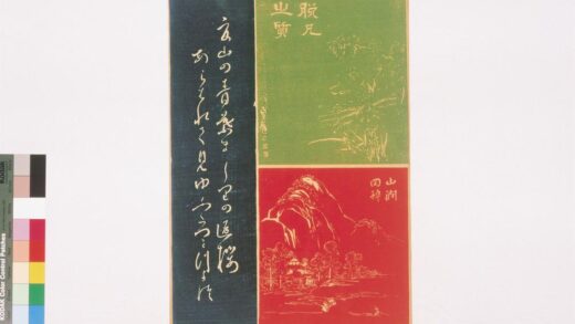 4337 二代长谷川贞信版画张交画 0622001522 1.jpg