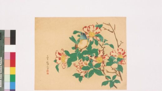 4346 二代长谷川贞信版画花鸟画 0622001537 1.jpg