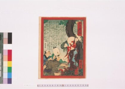 4354 日々新闻 0622001550 1.jpg