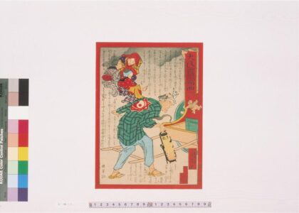 4355 大阪新闻锦画 0622001554 1.jpg