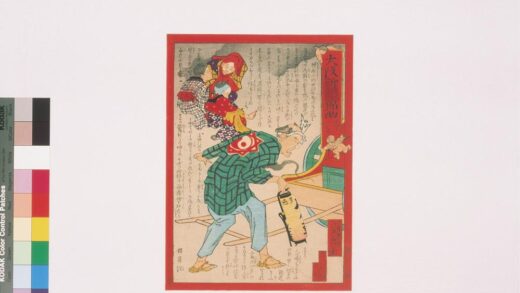 4355 大阪新闻锦画 0622001554 1.jpg