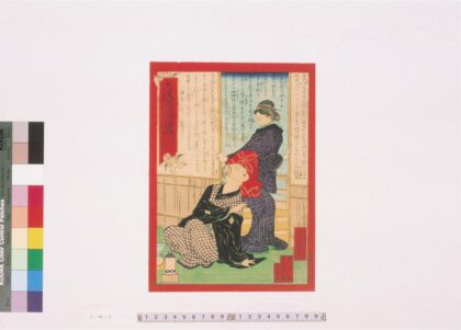 4356 大阪新闻锦画 0622001555 1.jpg