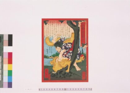 4359 大阪锦画日々新闻纸 0622001602 1.jpg