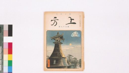 4369 住吉高灯笼明月 0622001619 1.jpg