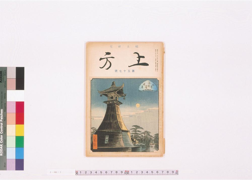 _住吉高灯笼明月__