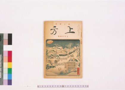 4370 浮瀬雪景 0622001621 1.jpg