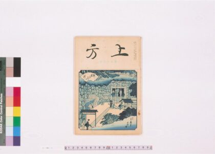 4372 新清水寺的泷 0622001624 1.jpg