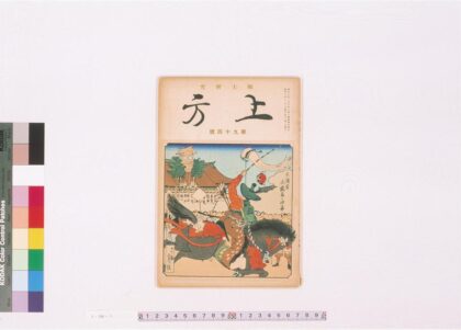 4374 天满宫流镝马之神事 0622001628 1.jpg