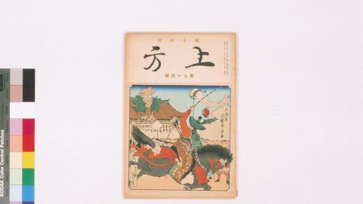 4374 天满宫流镝马之神事 0622001628 1.jpg