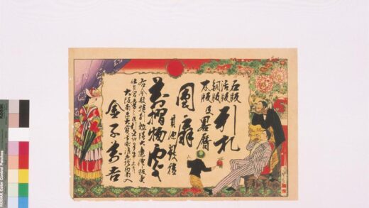 4377 万折物处金子万吉引札 0622001633 1.jpg