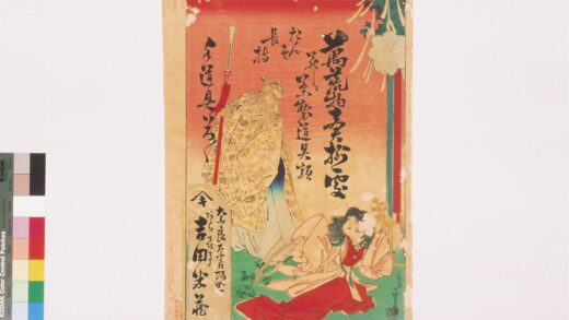 4383 万荒物卖捌处吉田米藏引札 0622001643 1.jpg