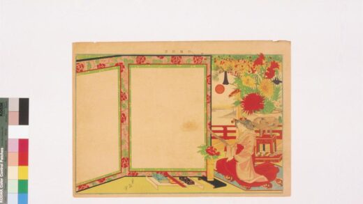 4388 二代长谷川贞信版画引札见本 0622001652 1.jpg