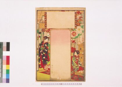 4389 二代长谷川贞信版画引札见本 0622001654 1.jpg