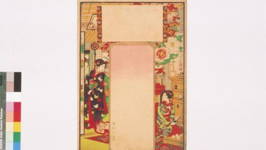 4389 二代长谷川贞信版画引札见本 0622001654 1.jpg