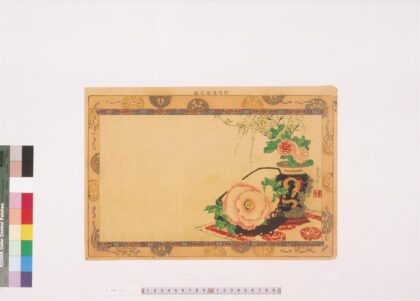 4390 二代长谷川贞信版画引札见本 0622001656 1.jpg