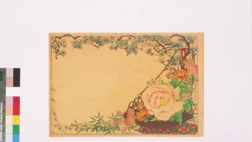 4391 二代长谷川贞信版画引札见本 0622001657 1.jpg