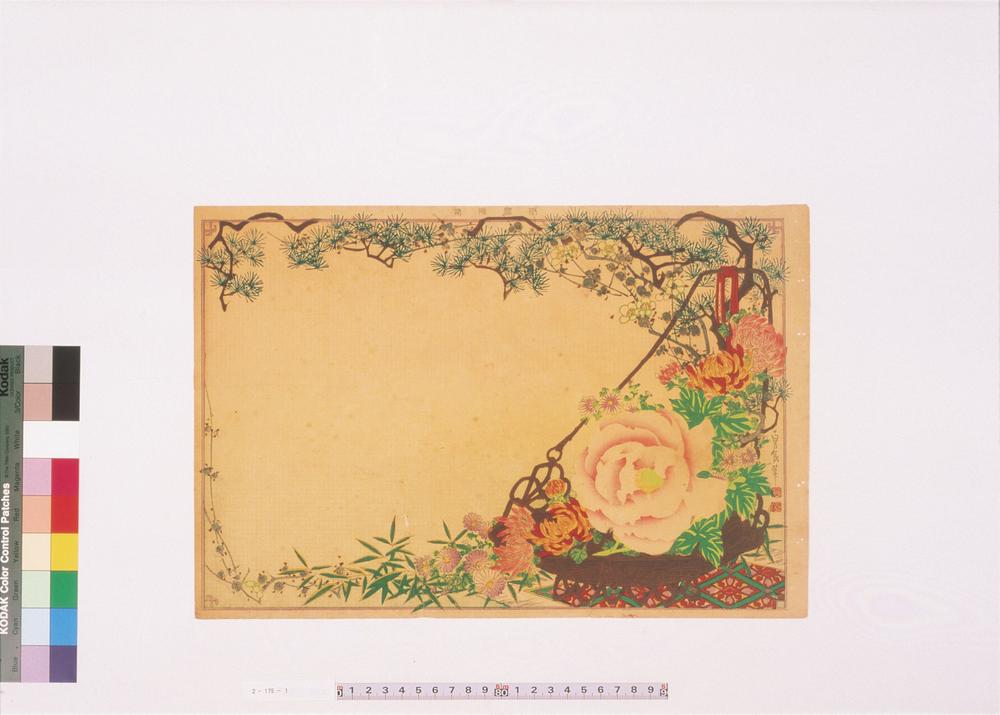 _二代长谷川贞信版画引札见本__