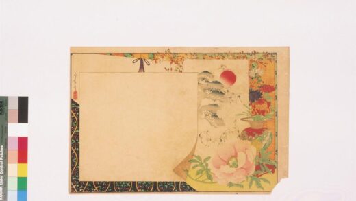 4392 二代长谷川贞信版画引札见本 0622001659 1.jpg