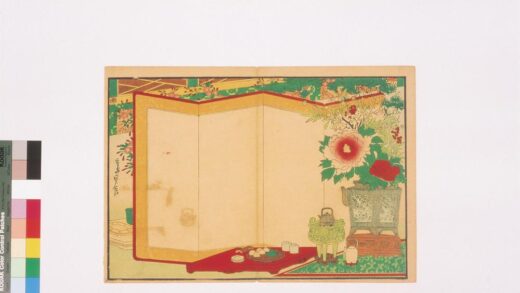 4393 二代长谷川贞信版画引札见本 0622001701 1.jpg