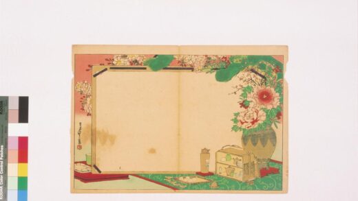 4394 二代长谷川贞信版画引札见本 0622001703 1.jpg