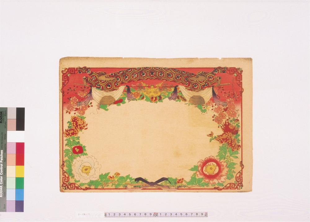 _二代长谷川贞信版画引札见本__