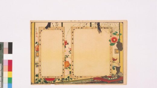 4396 二代长谷川贞信版画引札见本 0622001706 1.jpg