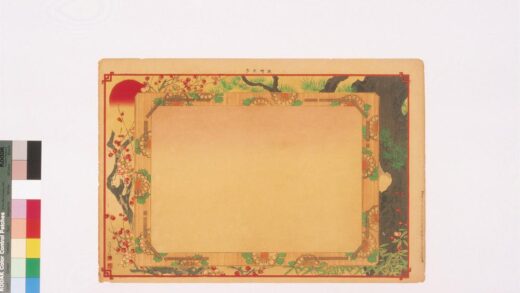 4397 二代长谷川贞信版画引札见本 0622001708 1.jpg