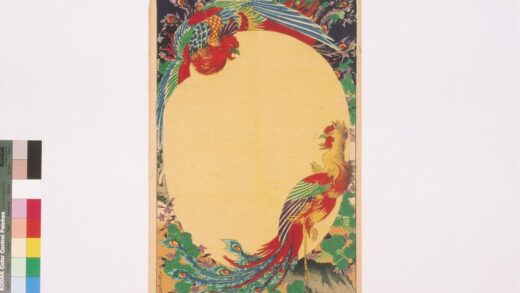 4399 二代长谷川贞信版画引札见本 0622001711 1.jpg