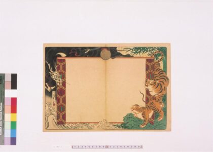 4400 二代长谷川贞信版画引札见本 0622001713 1.jpg