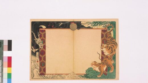 4400 二代长谷川贞信版画引札见本 0622001713 1.jpg