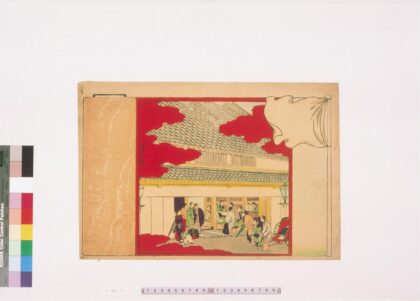 4401 二代长谷川贞信版画引札见本 0622001715 1.jpg