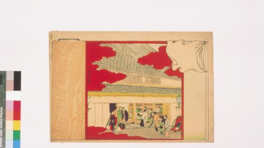 4401 二代长谷川贞信版画引札见本 0622001715 1.jpg