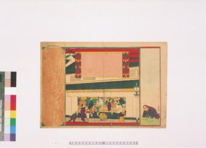 4402 二代长谷川贞信版画引札见本 0622001717 1.jpg