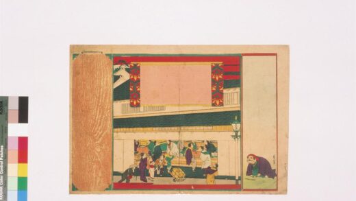 4402 二代长谷川贞信版画引札见本 0622001717 1.jpg