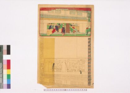 4403 二代长谷川贞信版画引札见本 0622001719 1.jpg