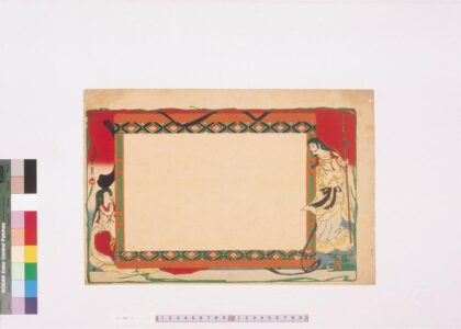 4405 二代长谷川贞信版画引札见本 0622001722 1.jpg